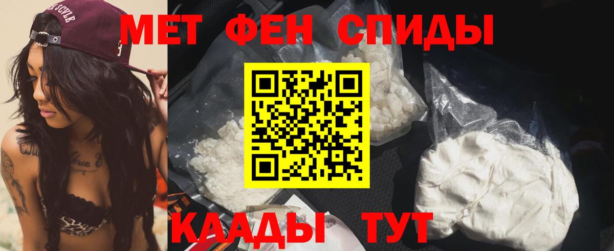 АМФ Premium  Amphetamine  Заволжье  Вход с VPN 