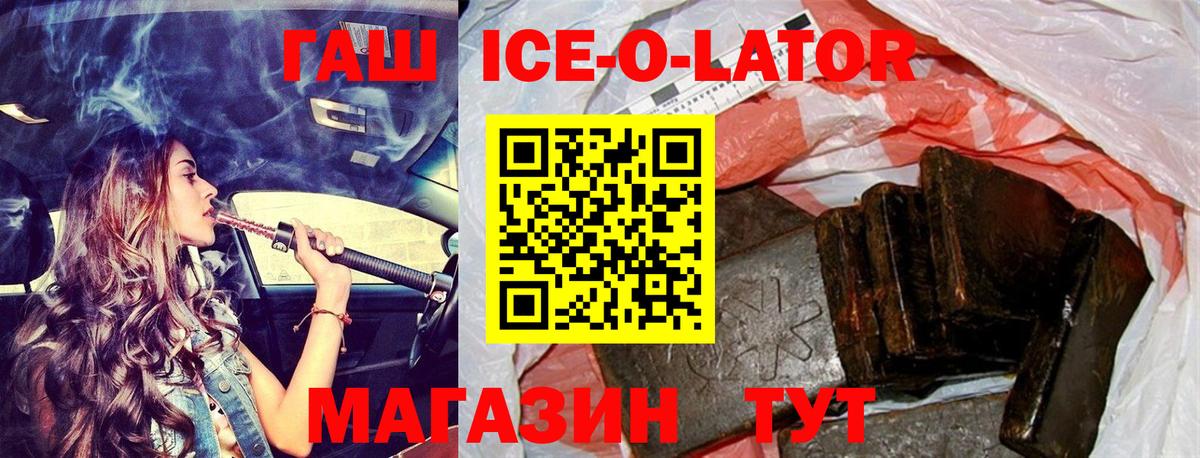 ГАШ индика сатива Заволжье