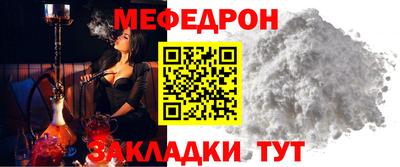 стаф Камышлов