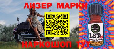 тгк Кандалакша