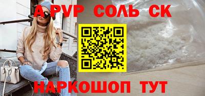 стаф Камышлов