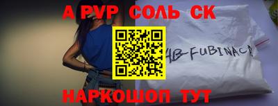 стаф Камышлов