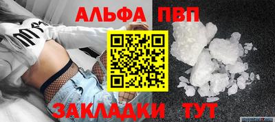 тгк Кандалакша