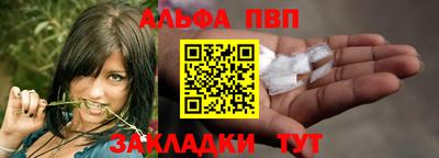 тгк Кандалакша