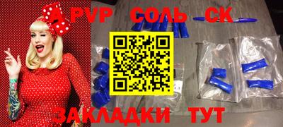 хмурый Канаш