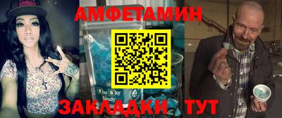 стаф Камышлов