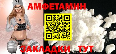 стаф Камышлов