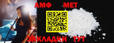 тгк Кандалакша