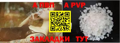тгк Кандалакша