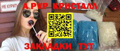 стаф Камышлов