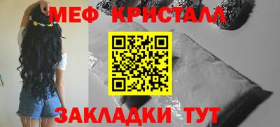 тгк Кандалакша