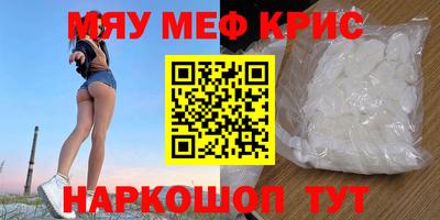 тгк Кандалакша