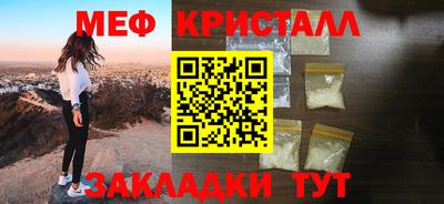 стаф Камышлов