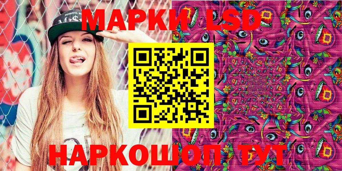 Марки N-bome 1500мкг  Марки N-bome 1500мкг  закладки  Заволжье  Вход с VPN  Марки 25I-NBOMe 