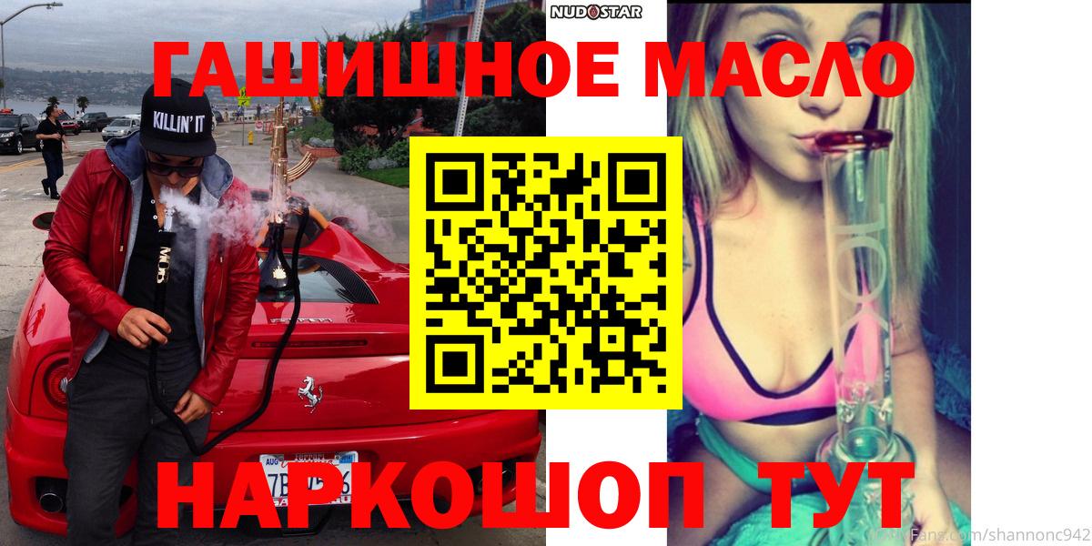 ТГК жижа Заволжье